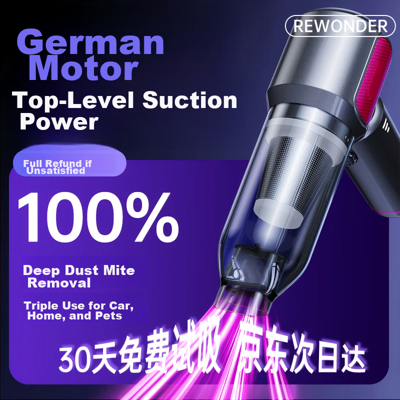 REWONDER German Top Model 20000Pa Car Vacuum Cleaner Handheld Pencil-Style High Suction Long Battery Life Outdoor Small Car Vacuum Cleaner Purple