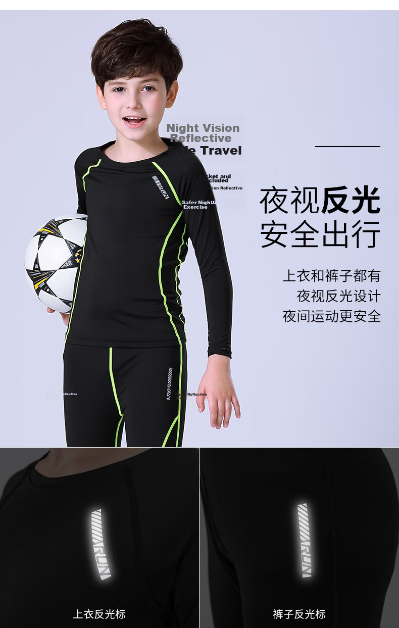 BURUITE Children's Quick-Dry Sportswear Set, Basketball And Soccer Training Fitness Wear, Tight-Fitting Shirt for Boys, Running, Skiing, Badminton Outfit 6