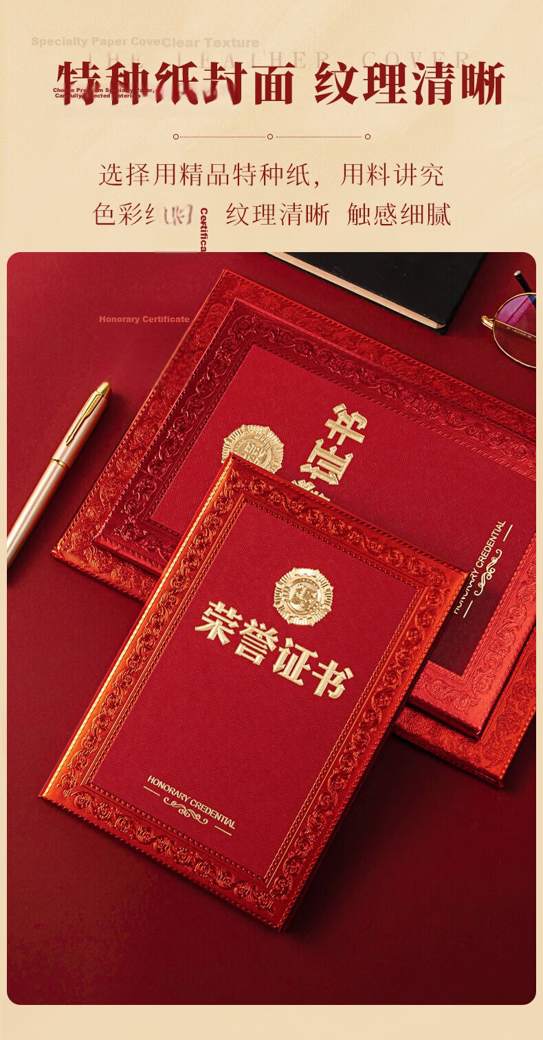 Tianshun A4 Graduation Certificate Inner Pages with Gold Foil, 120g Paper, Printable Training Inner Pages, Customizable with Free Printing Template, Graduation Certificate Inner Pages Large A4-20 Sheets 6