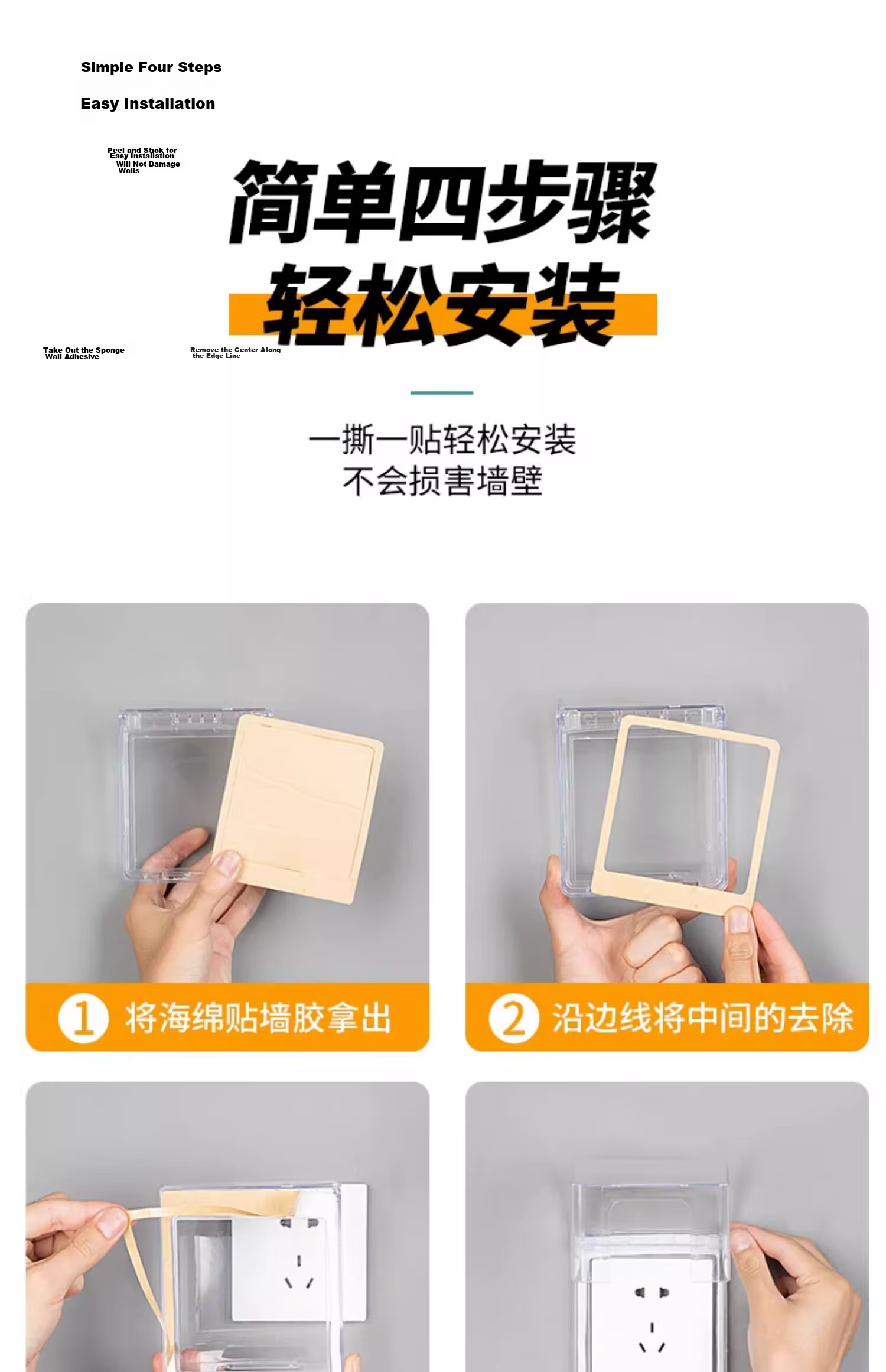 FDD 86-Type Self-Adhesive Raised Socket Waterproof Cover, Splash-Proof Box, Smart Power Socket Waterproof Case, Protective Cover, White Transparent Two-Gang Raised Waterproof Box 21