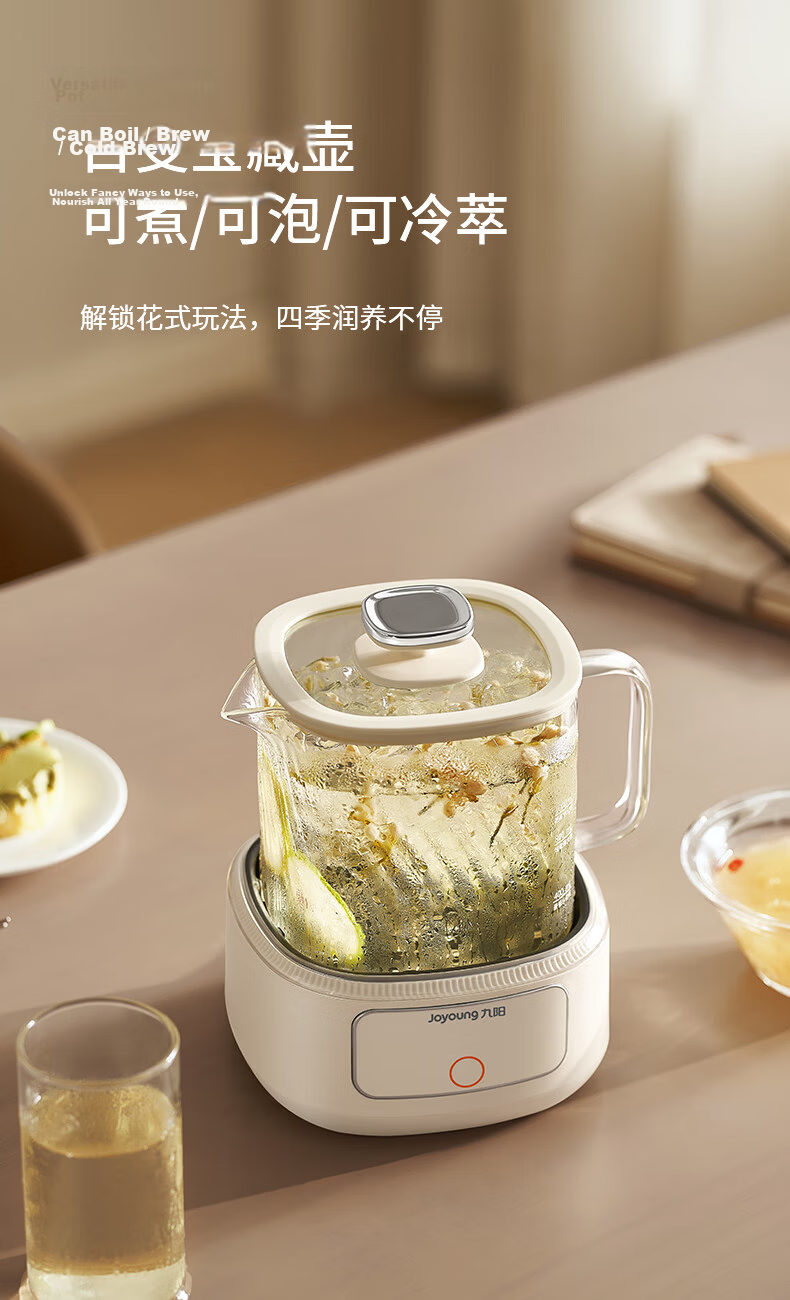 Joyoung 1.5L Glass Health Kettle with Glue-Free Glass Tea Basket, Temperature Control, Multifunctional Flower Tea and Milk Boiling Kettle PL170J 11