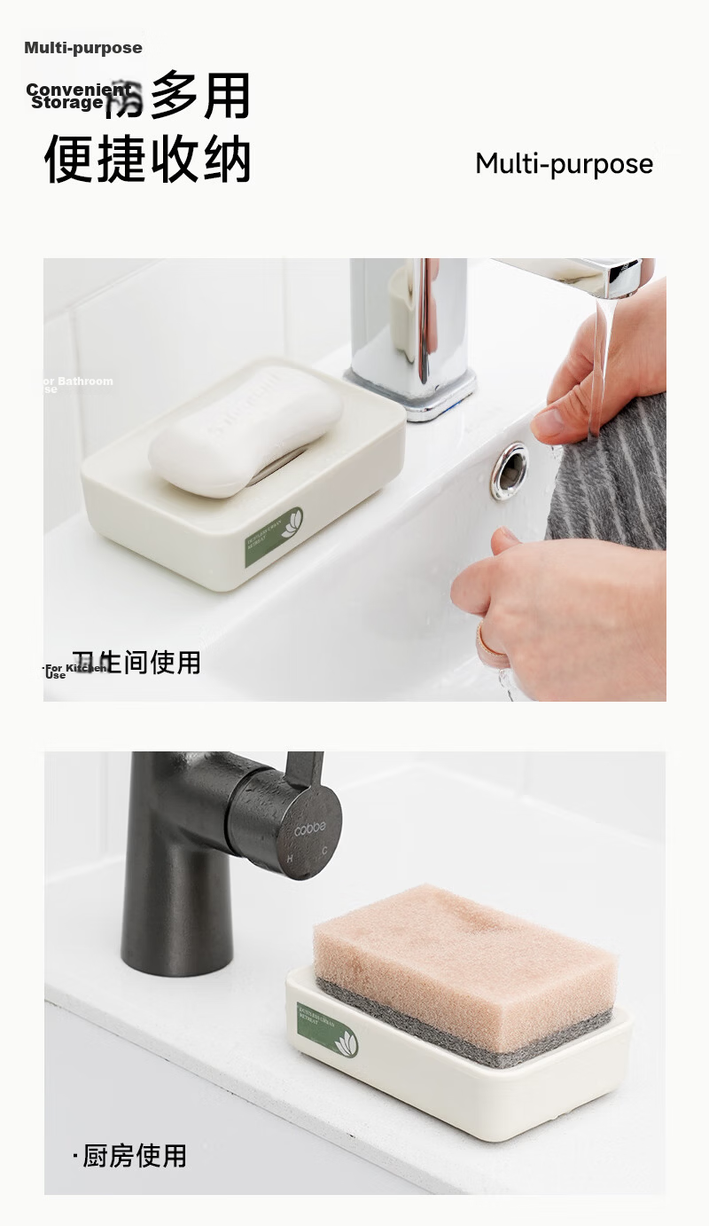 FOOJO Soap Dish Draining Portable Travel Dormitory Home Bathroom Countertop Plastic Soap Box 4