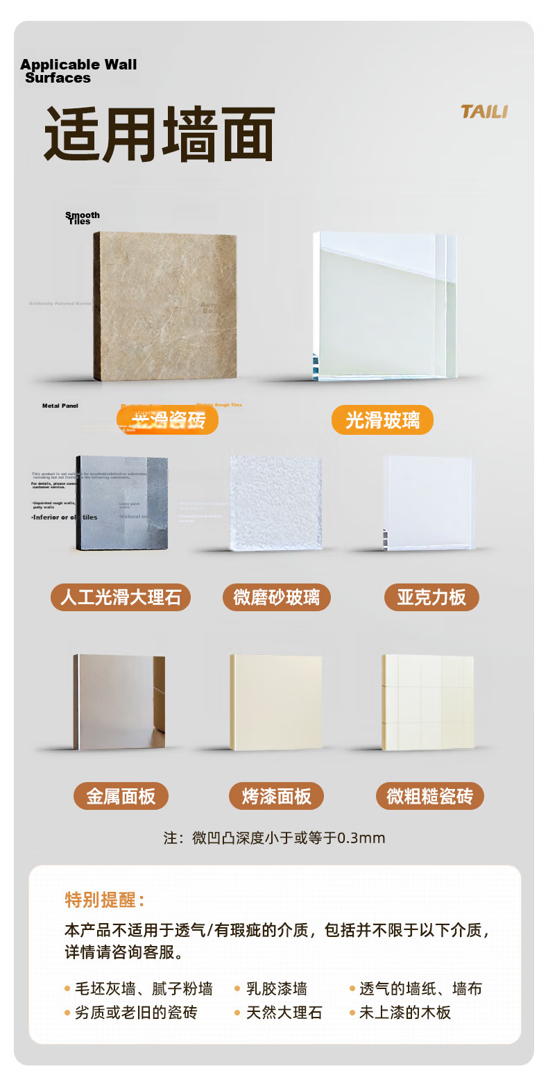 Taili Suction Cup Shower Head Bracket No-Drill Shower Spray Holder Children's Shower Head Fixing Base 6