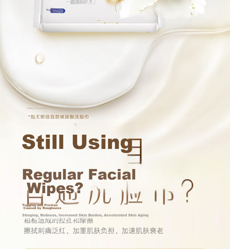 Silcot Enlarged Hyaluronic Acid Moisturizing Facial Cleansing Wipes 5 Sheets 2