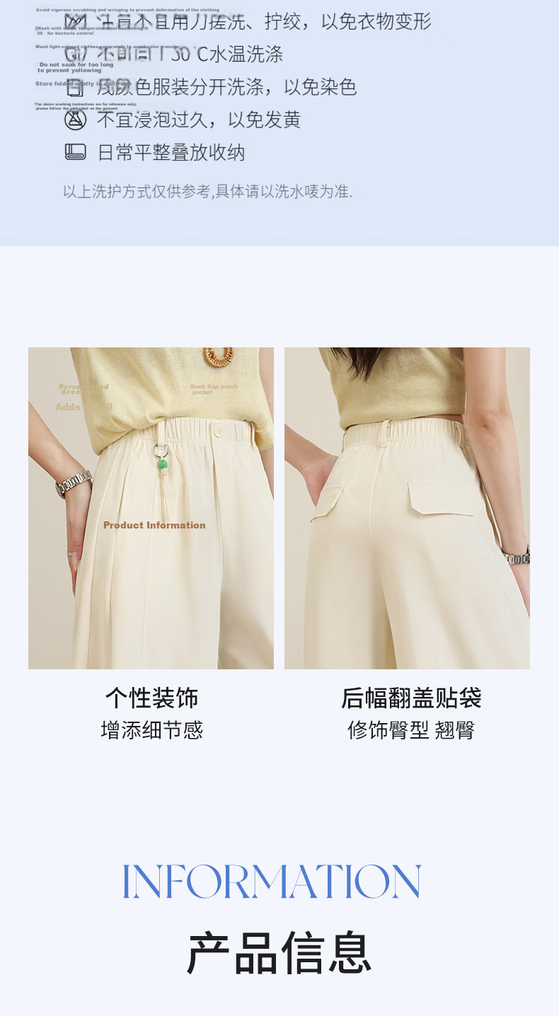 Borui Ice Cool Quick-Dry Curved Blade Breathable Casual Pants 2026 New Spring Summer Thin Wide-Leg Banana Pants 6