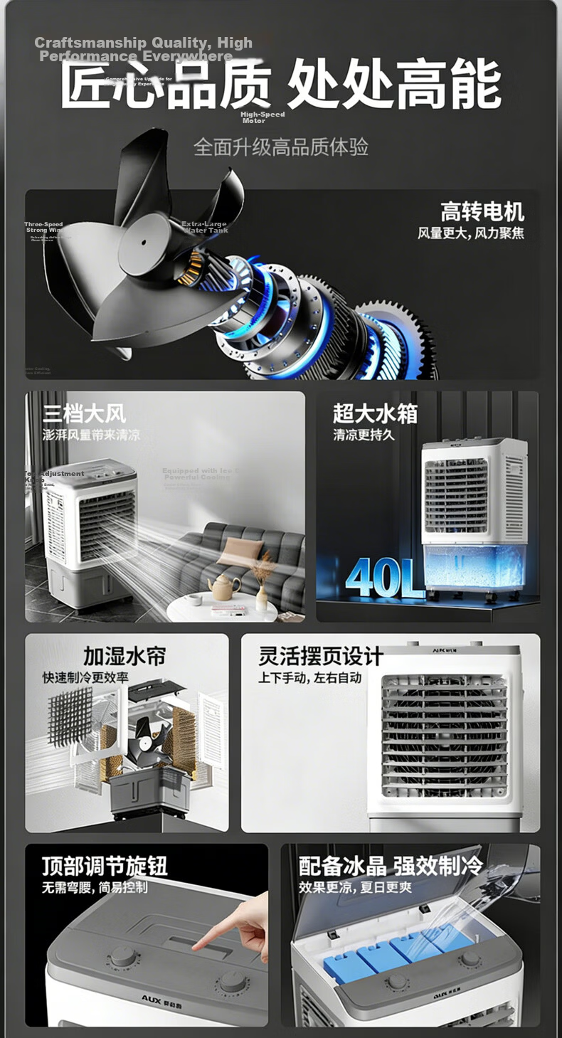 AUX Fan Air Conditioner Cooling Fan Home Air Cooler Floor Fan Cooling Fan Water Fan Industrial Air Conditioner Cooling Fan FLS-Z38B 2