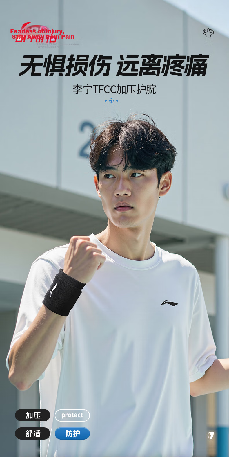 LI-NING TFCC Wrist Support Brace Unisex Sprain Pain Relief Wrist Tendon Sheath Joint Sleeve Badminton Fitness Injury Protection 1