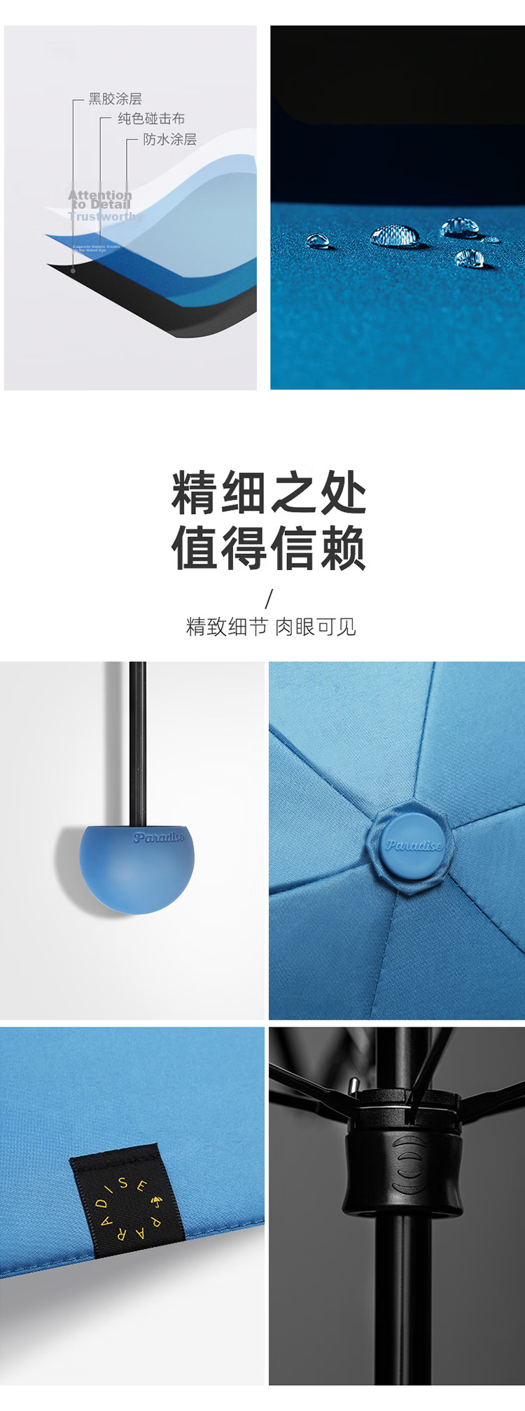 Paradise Umbrella UV Protection Folding Mini Portable Sunshade Rain and Sun Umbrella Fashionable Milk Tea Color 4