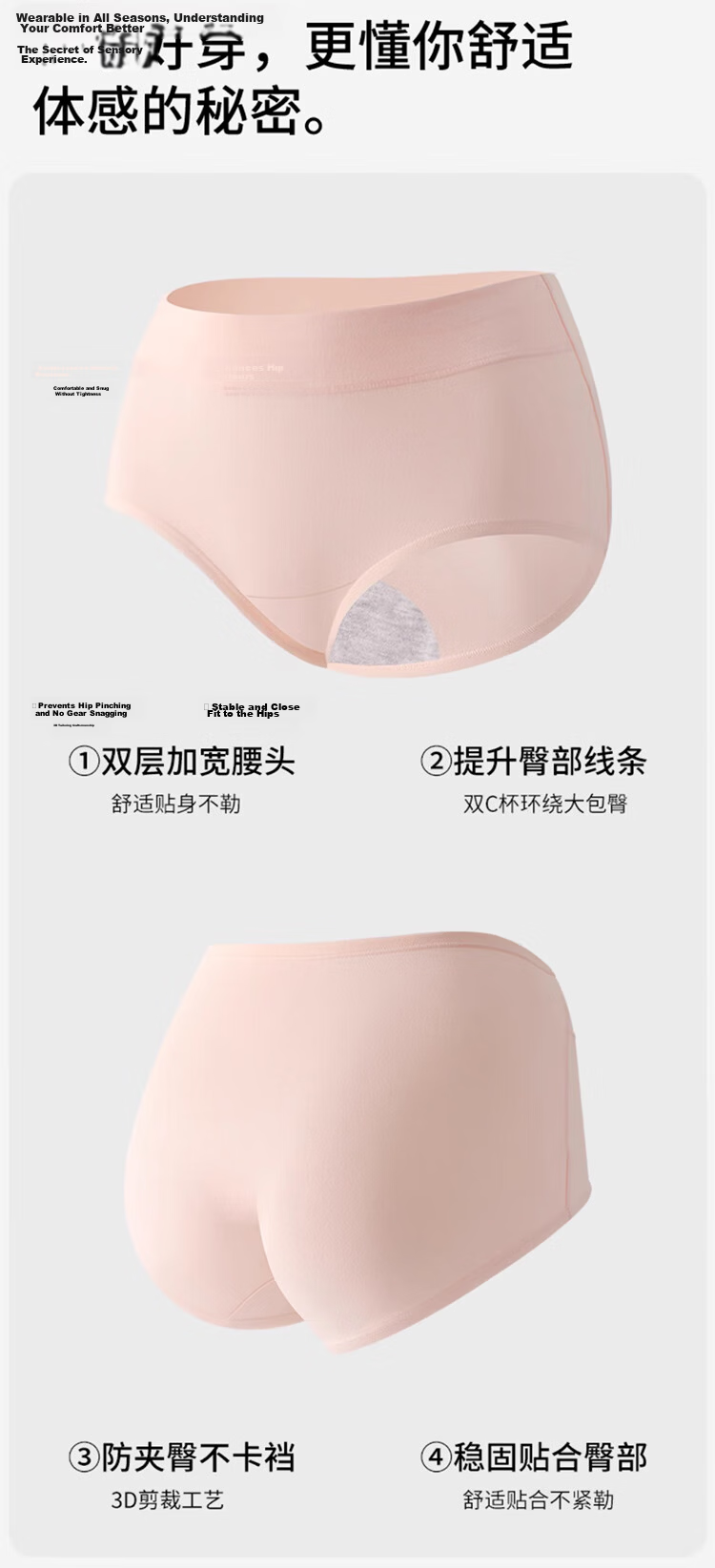 Yalu Women's Plus Size Underwear 4-Pack A-Class Cotton 10A Antibacterial Pure Cotton Crotch Extra Large 4XL Triangle Panties for Mom Up to 200 lbs 14
