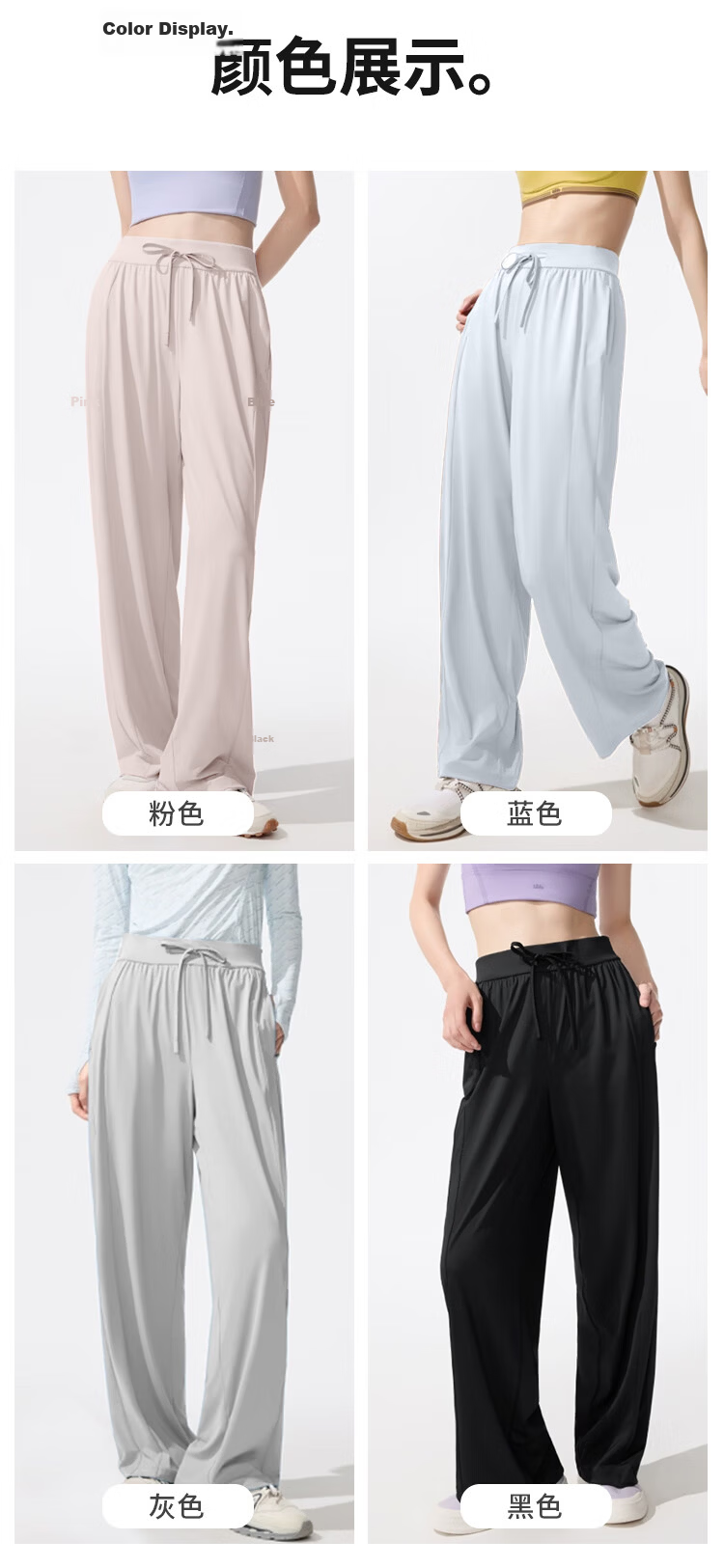 Free Style Wide-Leg Pants for Women Summer Thin 2026 New High Waist Slim Loose Draped Ice Silk Sun Protection Cool Casual Trousers 9