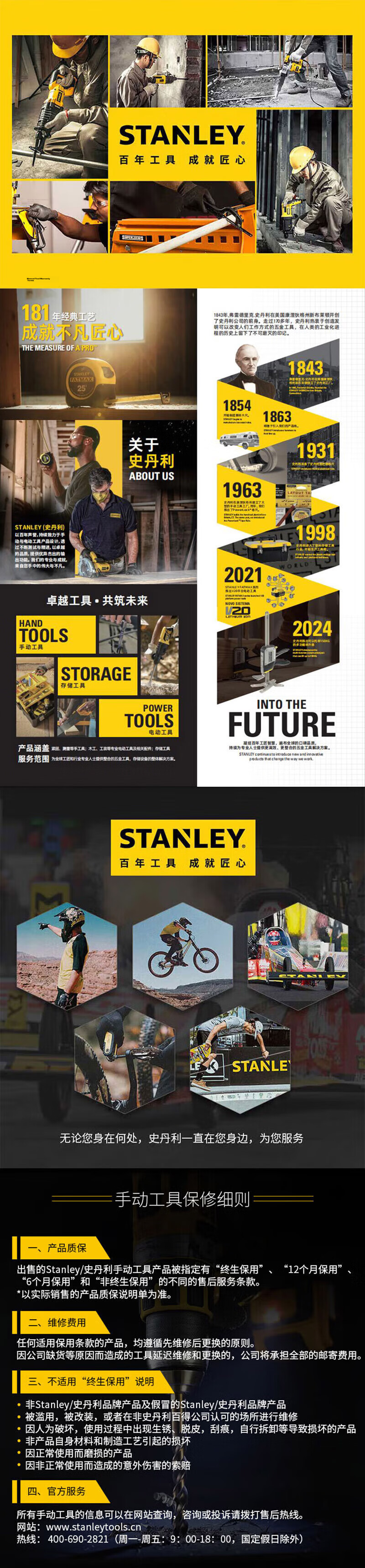 STANLEY Hex Key Wrench Extended Flat Head Ball Head Hexagon Wrench Set Long Ball Head 8-Piece Set STHT69312-23 3