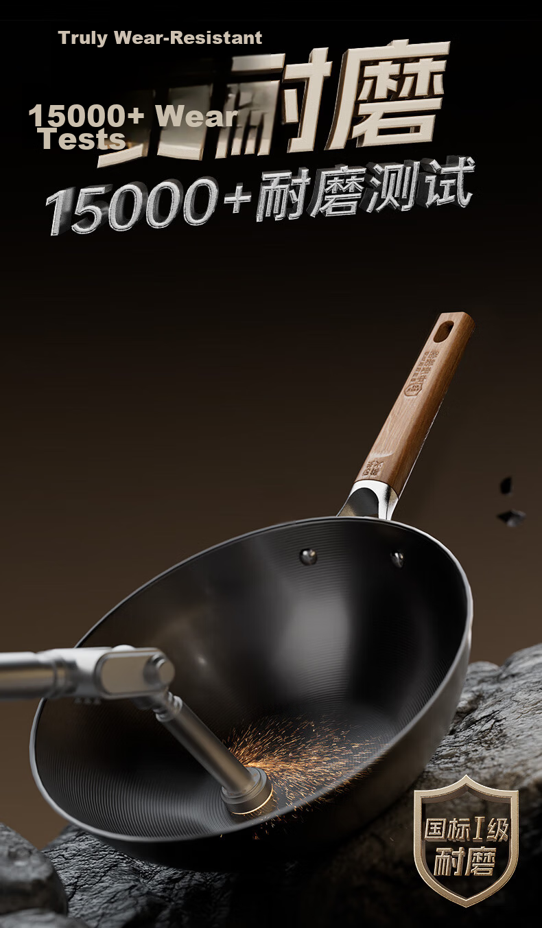Zhongkang Iron Wok Non-Stick Fourth Generation Deep Nitrogen Flat Bottom Cast Iron Pan No Coating Compatible with Induction and Gas Stoves 12