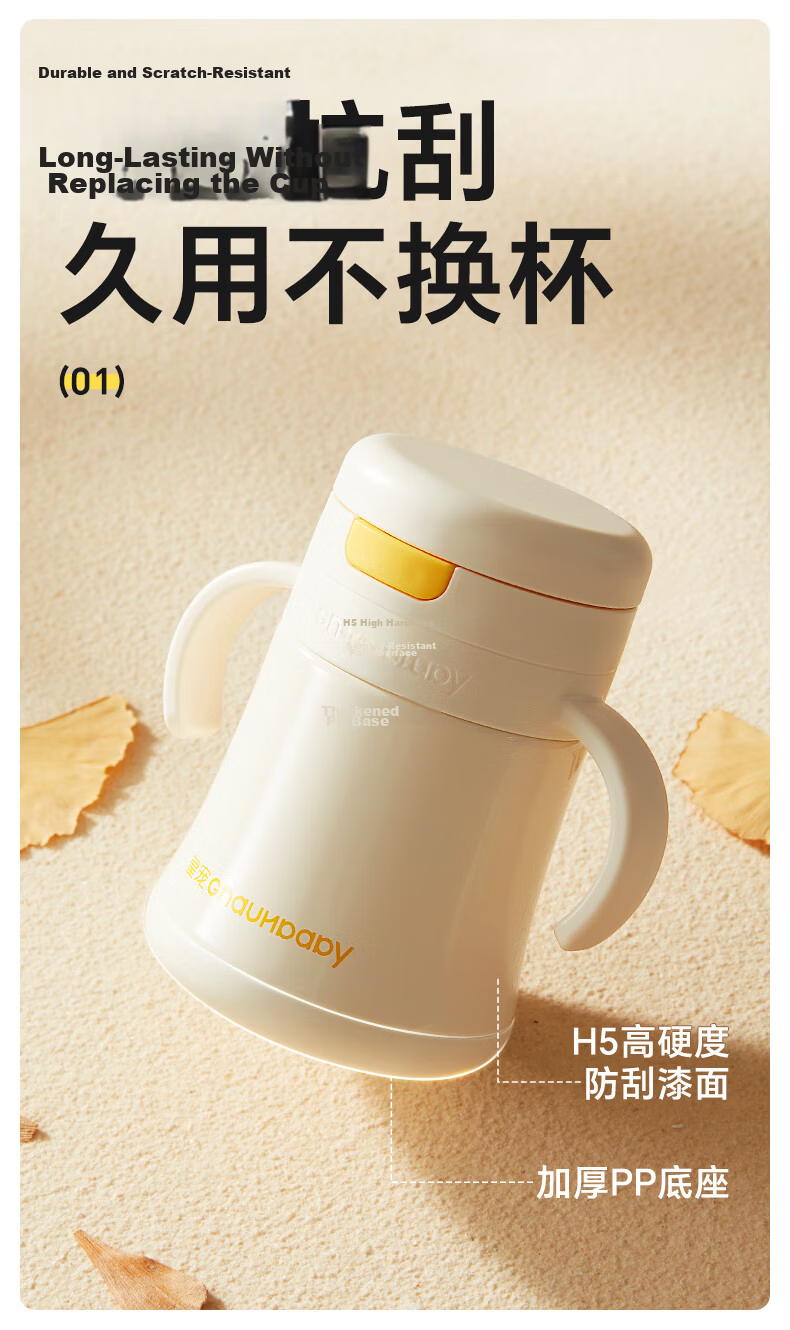 Huang Chong Direct Drinking Insulated Milk Cup 310ml for Babies Aged 1 to 3+ Toddler Straw Cup Baby Bottle 21