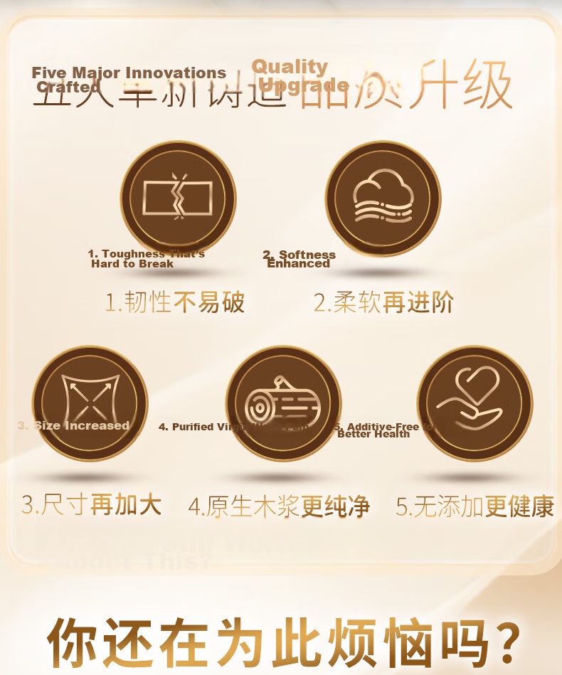 Qingfeng Business Black and White Hard Box Facial Tissue 2-Ply 200 Sheets 9 Boxes Office Commercial Paper Towels B338A2 2