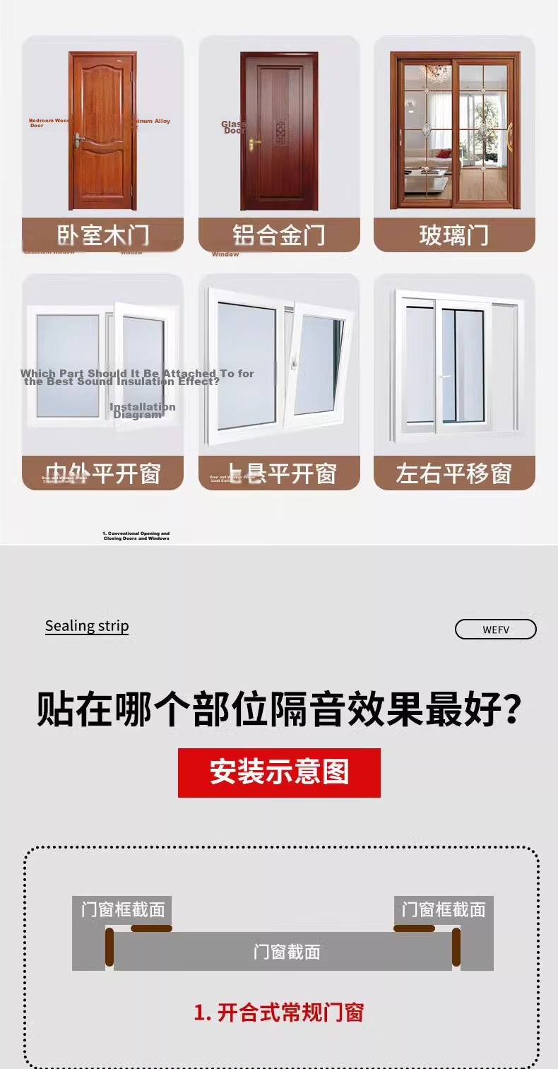 Xuanjia Mital Door and Window Gap Sealing Strip Glass Door Gap Windproof Soundproof Waterproof Adhesive Strip 12