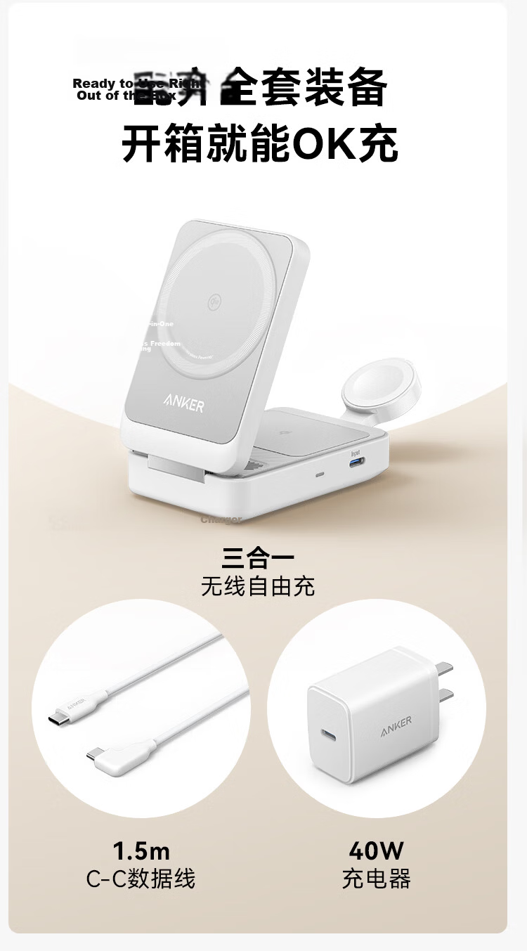 ANKER MagGo 3-in-1 15W Magnetic Wireless Charger Foldable for iPhone 17 Pro Max, Apple Watch, AirPods - White 20