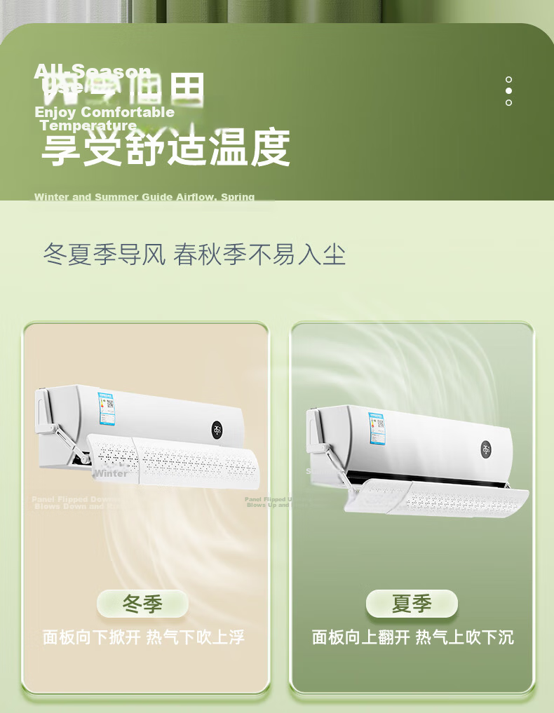 Hujia Air Conditioner Wind Deflector Panel for Direct Air Blocking, Suitable for Postpartum and Infants, Wall-Mounted AC Air Outlet Shield with Activated Carbon for Formaldehyde Removal 12