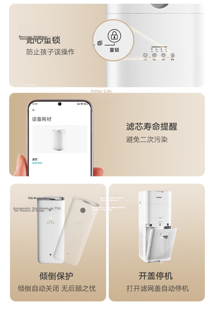 JD Jingzao Formaldehyde Digital Display Purification and Humidification Air Purifier Pro Mijia Smart Control 22
