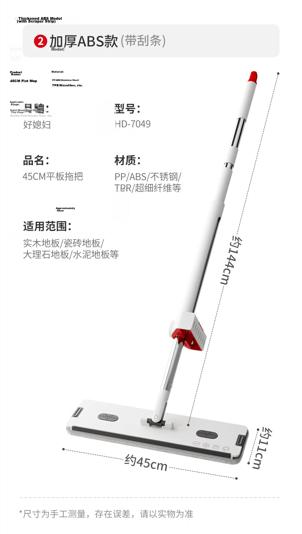 Good Wife Flat Mop 45CM 4 Cloths Easy-Clean Aluminum Alloy Hands-Free Wash One Mop Clean 2025 New Thickened Floor Mop 27