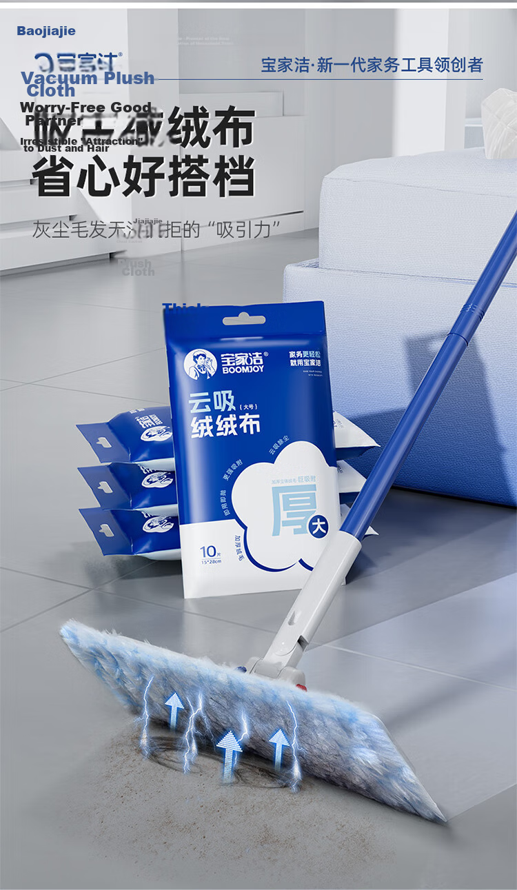 BAOJIAJIE Face Towel Flat Mop, 16cm with 2 Handles, 71cm Long, F53 Micro Mop, Lazy Person's Cloth Mop 12