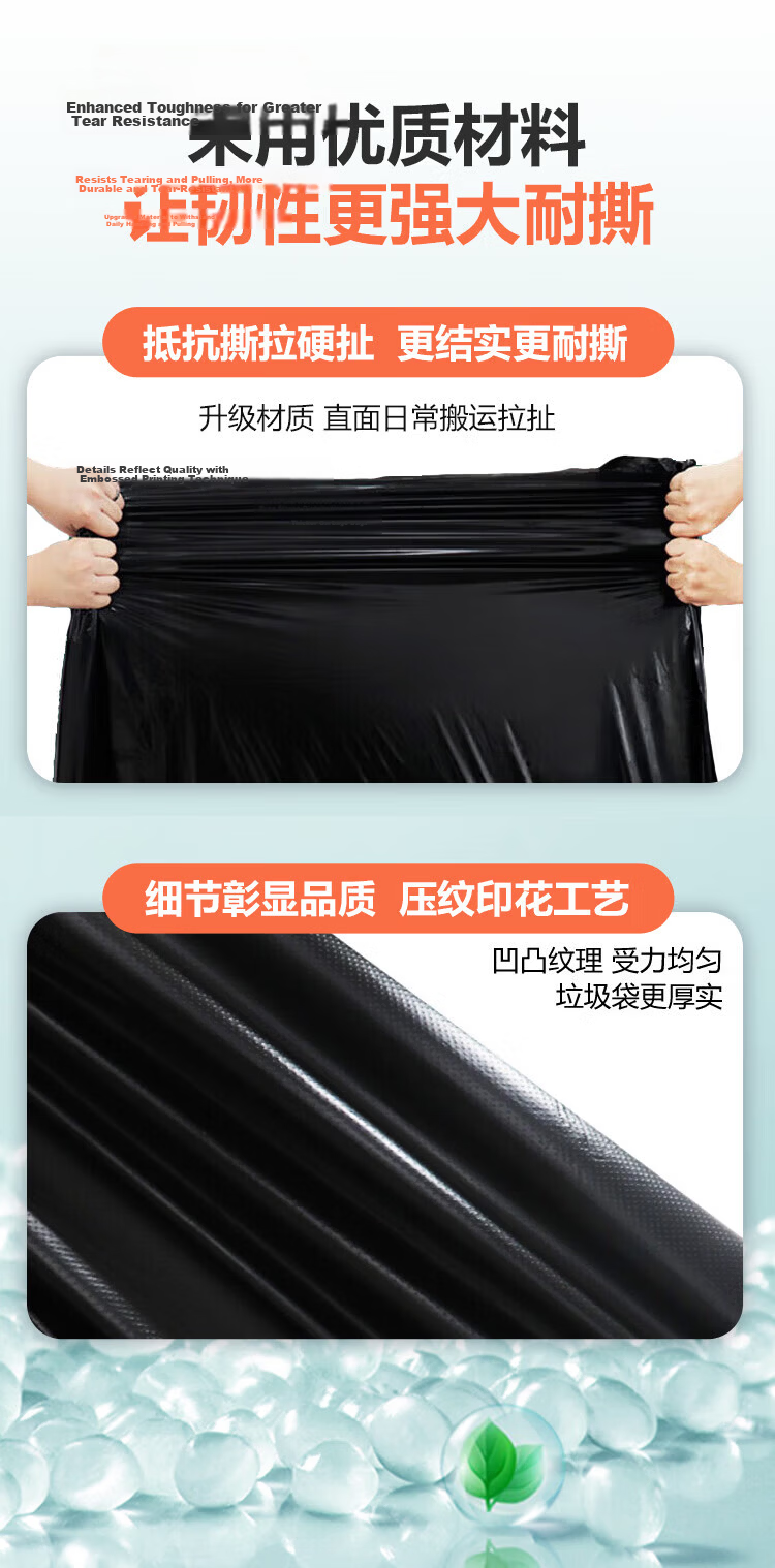 Lide Black Flat Garbage Bags 100x110cm 50pcs Double 3-Layer Thickened Commercial Property Use Tear-Resistant Large Plastic Bags Roll 6