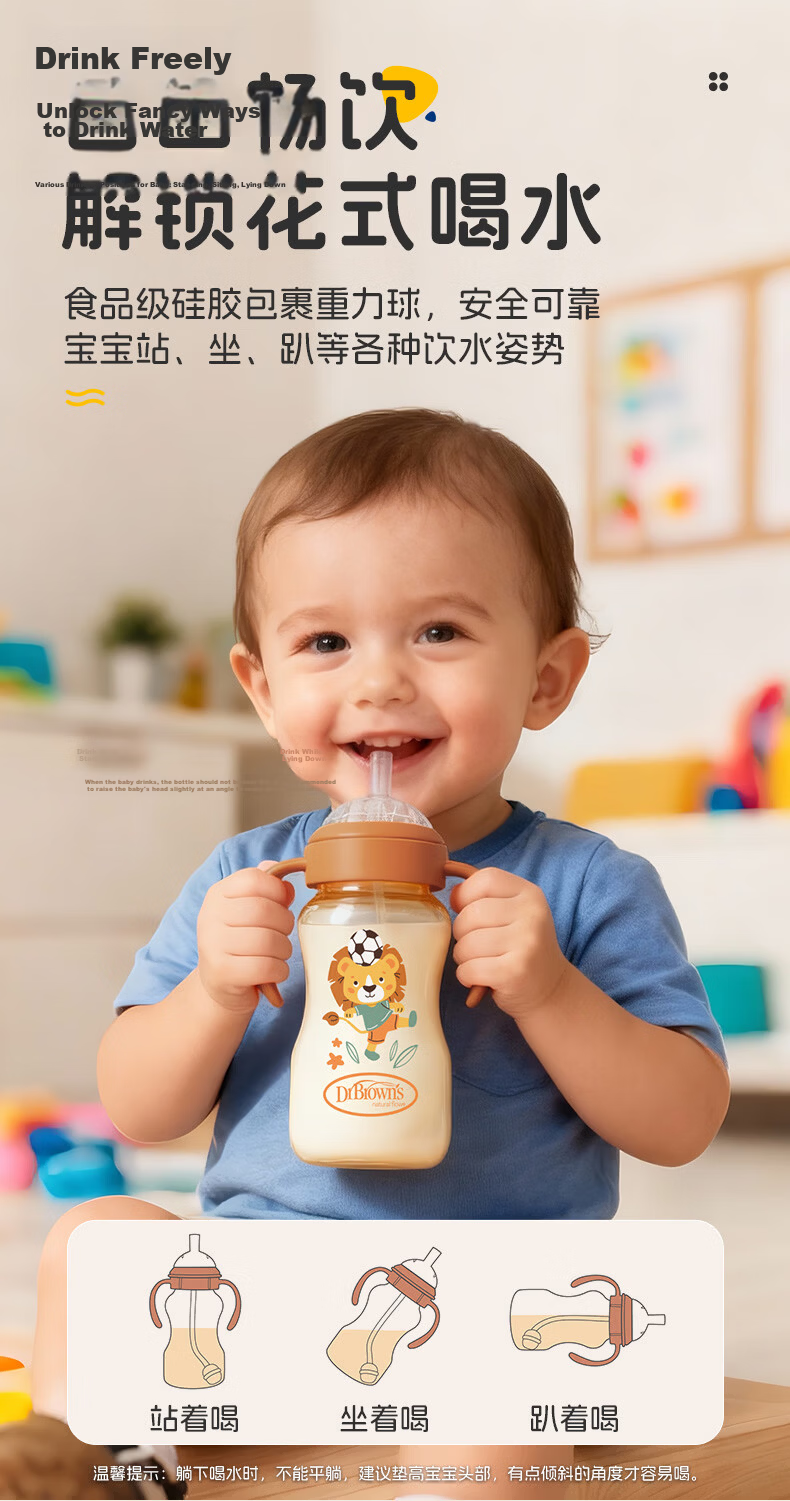 Dr. Brown's Direct Drinking Baby Bottle 1-2 Years PPSU Gravity Ball Straw Baby Milk Cup 330ml Large Capacity 7
