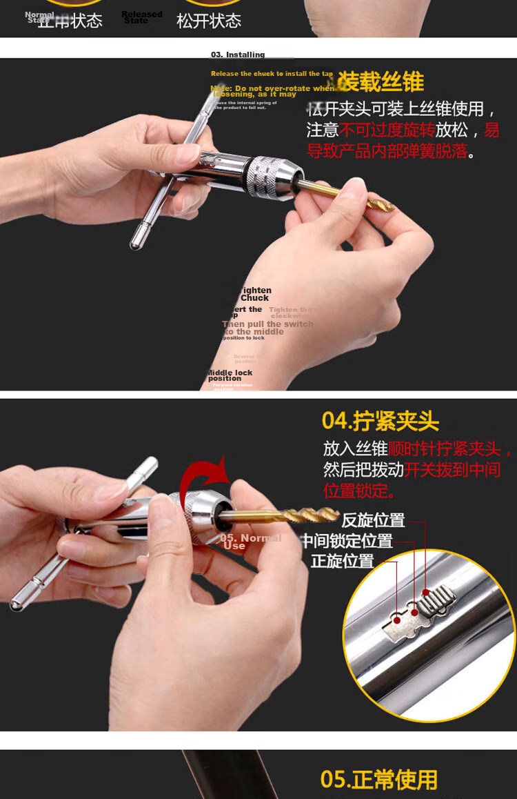 HSDC Tap Ratchet Wrench Threading Tool with Drill Bit High-Speed Steel Tapping Tool M3~M8 (Short) 5