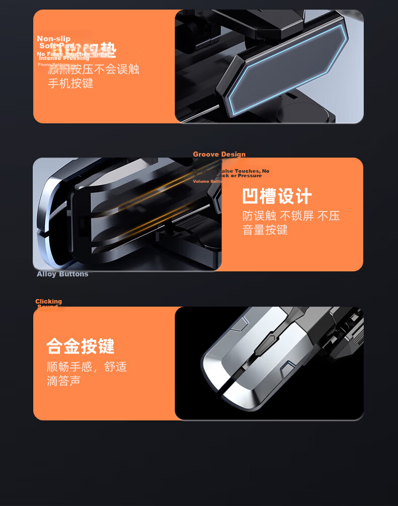 STEK [Top Seller 10W+] PUBG Mobile Gaming Controller Delta Operation Peace Elite Six-Finger Mechanical Rapid Fire Shoulder Key for Apple 15