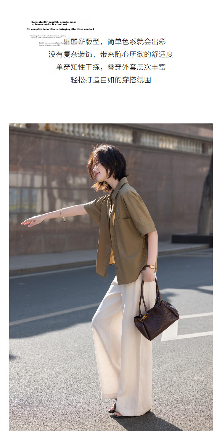 Demana [Cloud Share 100 Cotton] Summer Smart Commuter Polo Collar Raglan Short Sleeve Loose Slim Shirt for Women Premium Feel 5