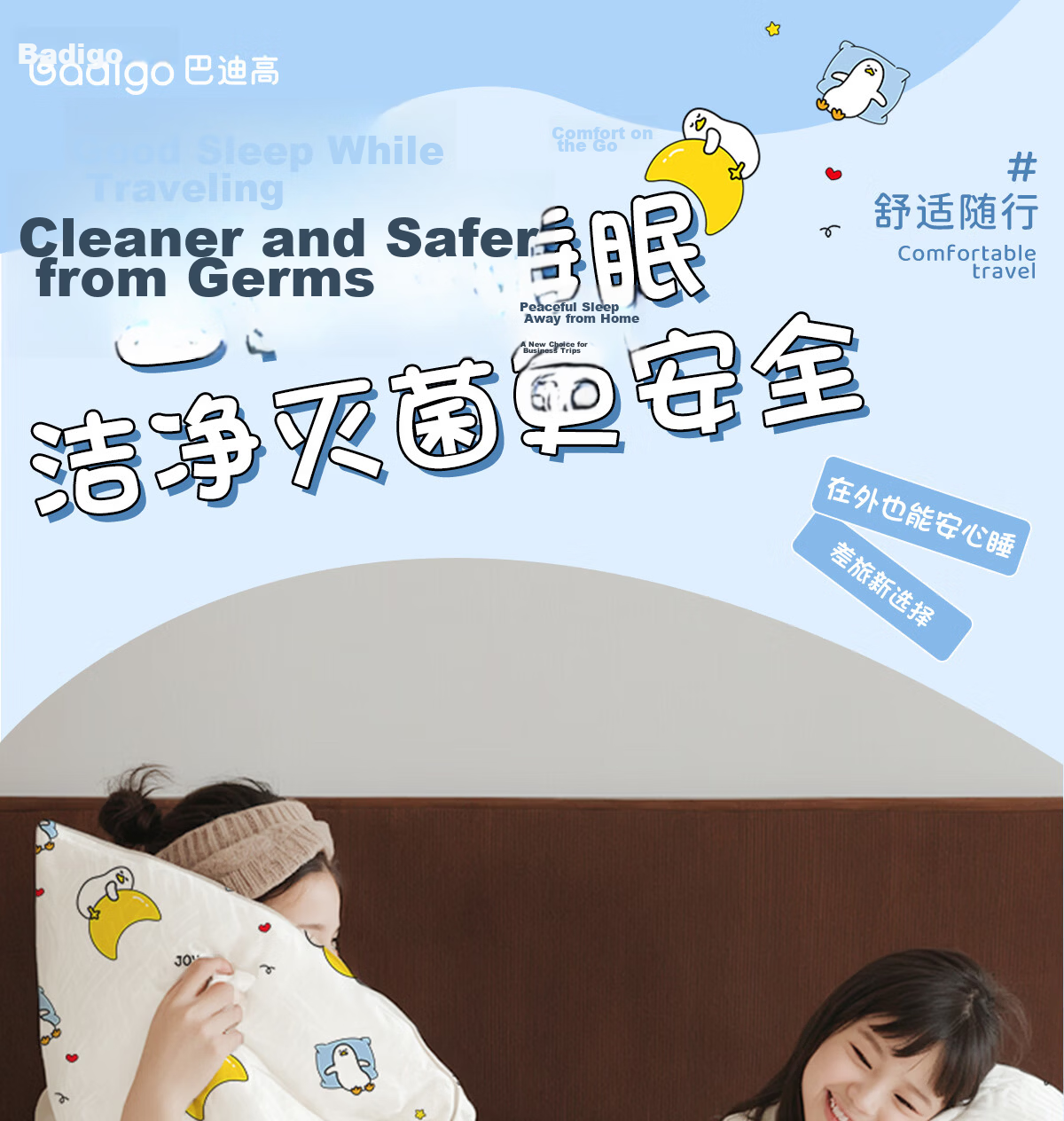 BADIGAO High-Speed Rail Seat Cover, Disposable Travel Train Airplane Thickened Anti-Dirt Cushion, Train Movie Theater Protective Cover 1
