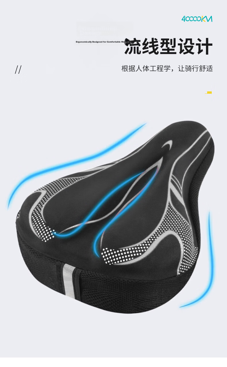 40,000km Bicycle Seat Cover Mountain Bike Comfortable Thickened Silicone Shock Absorption Soft Cycling Accessory 4