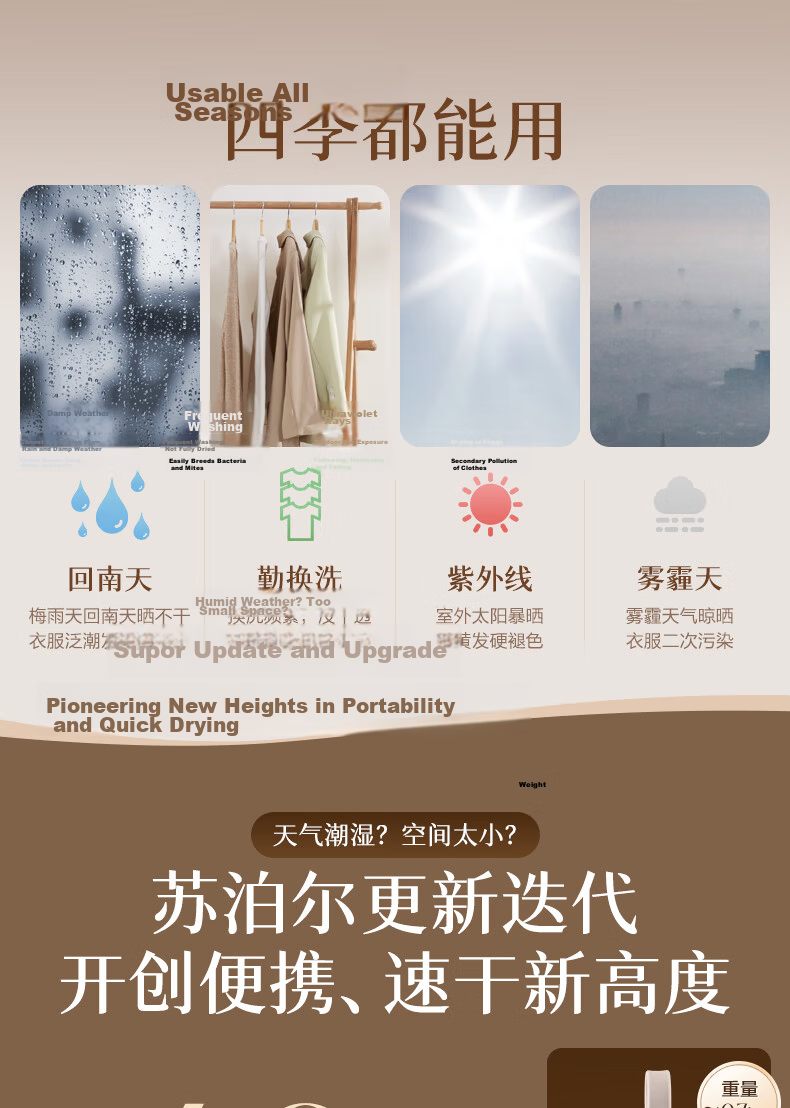 SUPOR Portable Clothes Dryer Home Foldable Mini Travel Garment Dryer G66 JD Custom 6