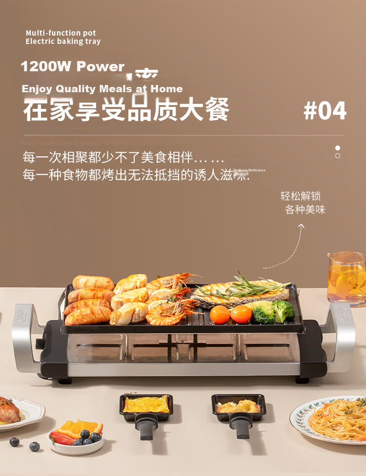 Liven Multifunctional Pot Electric Grill Home Non-Stick Electric Grill Iron Plate Grill Machine Barbecue Grill Rack Fully Automatic Grill KL-J7900 10
