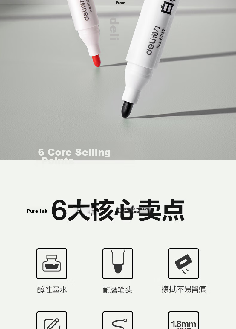Deli Office Meeting Whiteboard Markers Erasable Black 10pcs/Box 6811 2