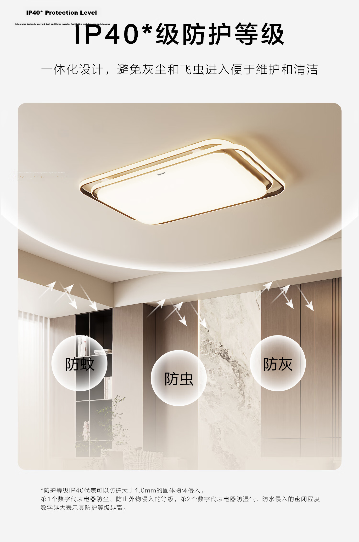 PHILIPS Upgraded Yueli Full Spectrum Ceiling Light Compatible with Mi Home App Bedroom Round Lamp 48W [Price Guarantee 618] 11
