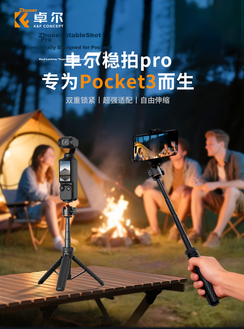Zhuoer Compatible DJI Pocket 4/3 Feiyu Luna Tripod Mobile Phone Selfie Stick Desktop Insta360 Camera Extension Telescopic Mini Handheld Portable Floor Stand 1