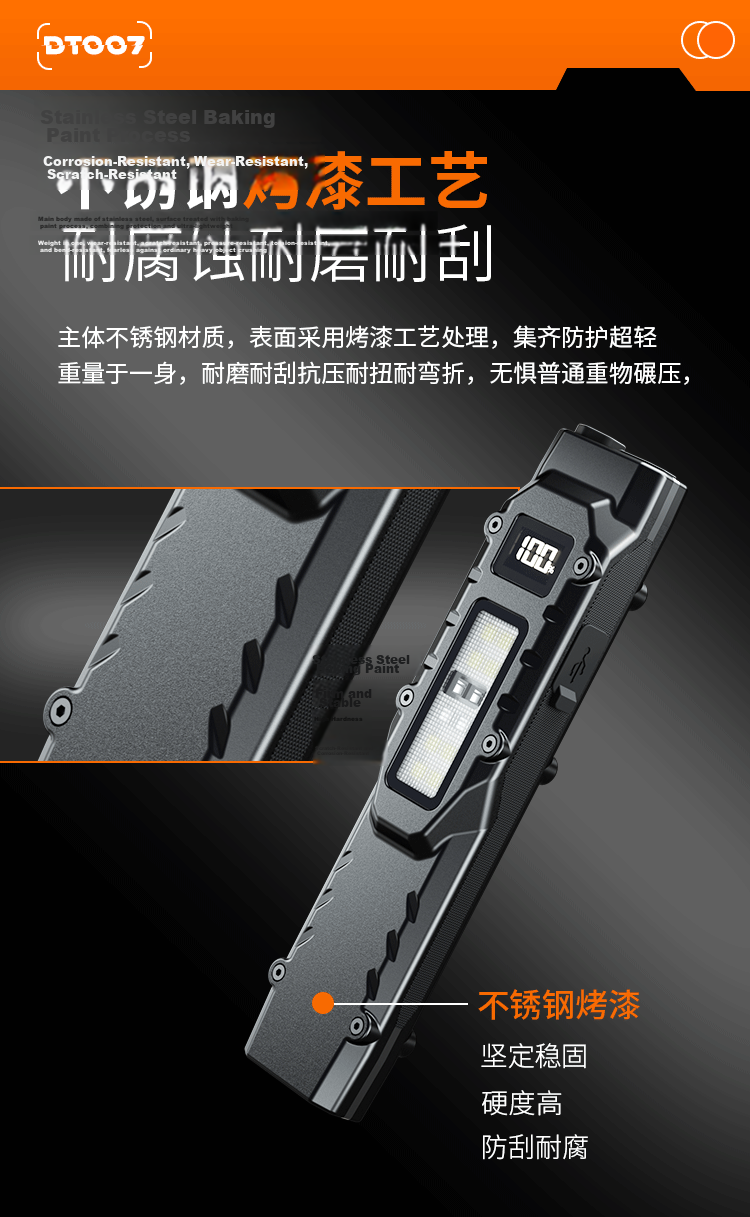 Cavalry Stainless Steel Outdoor Work Light Rechargeable Tactical Flashlight Side Light Dual Light Source High Brightness EDC Flashlight 7