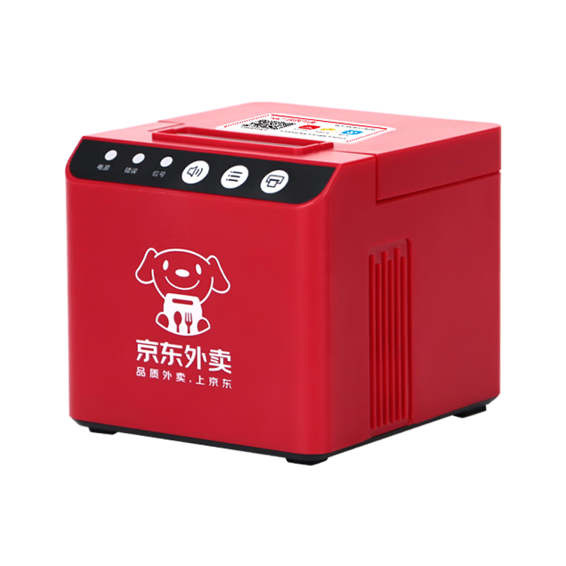 Gprinter Cube JD Meituan Eleme Douyin Full-Automatic 58mm Thermal Receipt Printer Cloud Printer WiFi + Real Voice