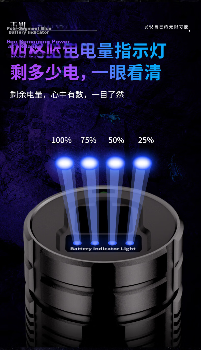 Tianhuo Scorpion Flashlight High Brightness Long Battery Life UV Light Waterproof Rechargeable for Night Fishing Outdoor Use 9