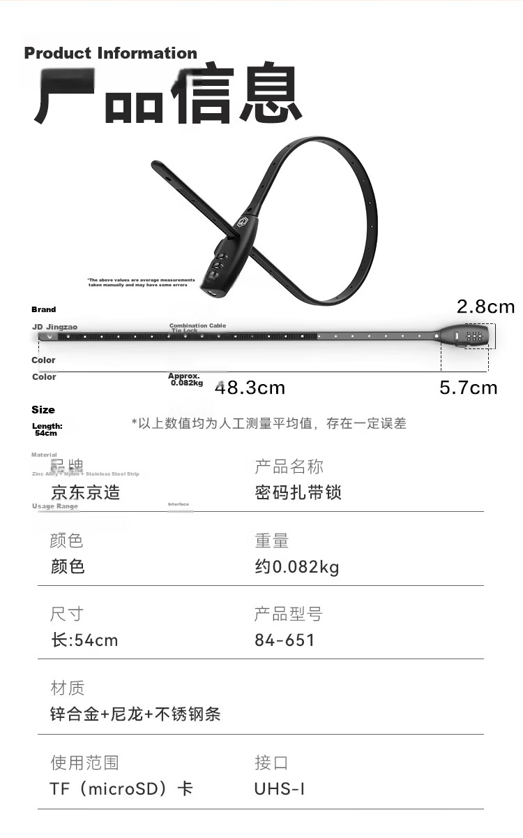JD Jingzao 3-Digit Combination Cable Lock Bicycle Helmet Strap Lock Mountain Road Bike Anti-Theft Lock 54cm 11