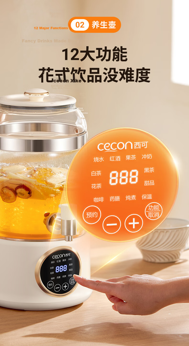 Xike Multifunctional Electric Stew Pot Mini Portable Electric Heating Cup Baby Food Cooker Porridge Maker M-500B 9