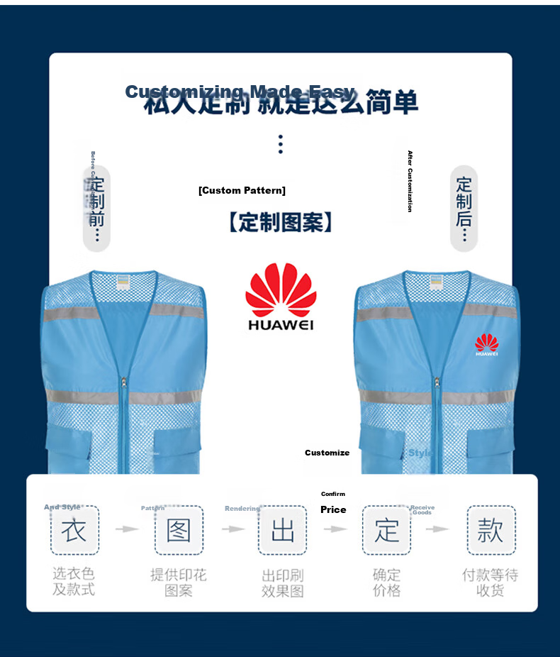 Huipute Custom Vest Workwear Summer Thin Breathable Logistics Quick Delivery Custom Logo Mesh Vest [With JD Logistics Pattern] Red Vest 180/XXL 1