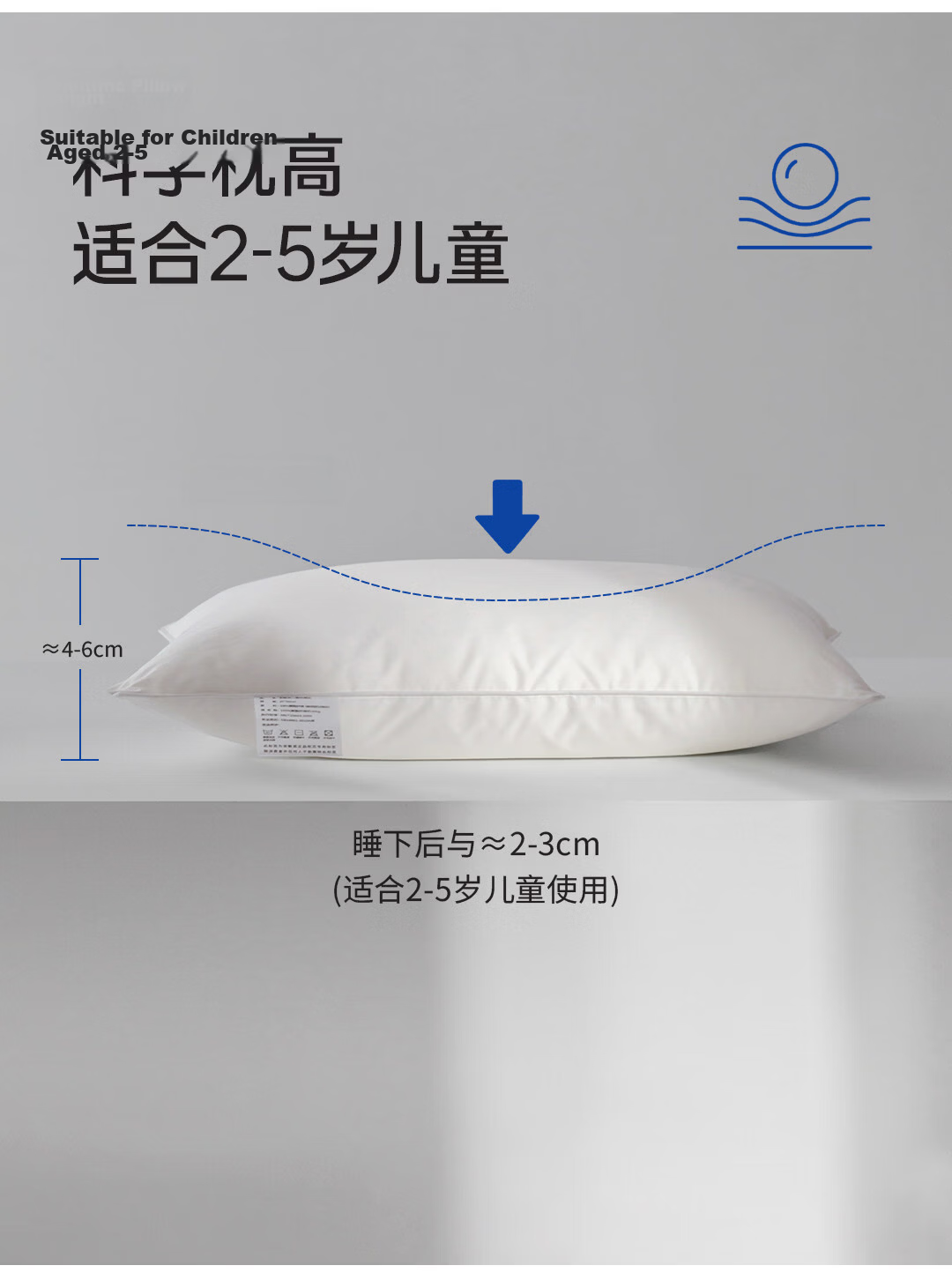 Anmino Children's Anti-Mite Antibacterial Pillow Core, Maternal And Infant Class A, Single Person Washable, Single Pack, 35*50 9