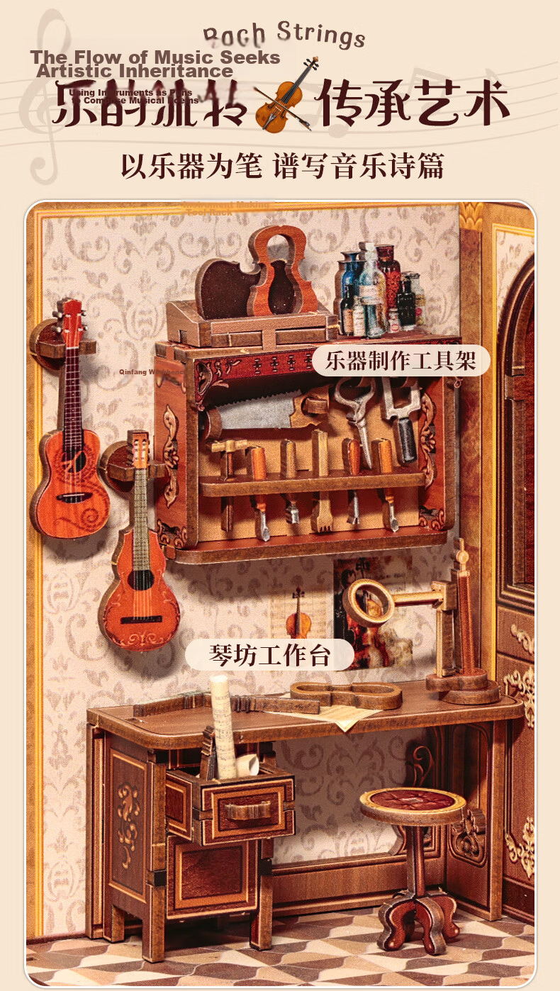Cutebee Bach Workshop Handmade DIY Miniature House Exquisite Wooden Puzzle Building Block Gift for Girls and Boys 11
