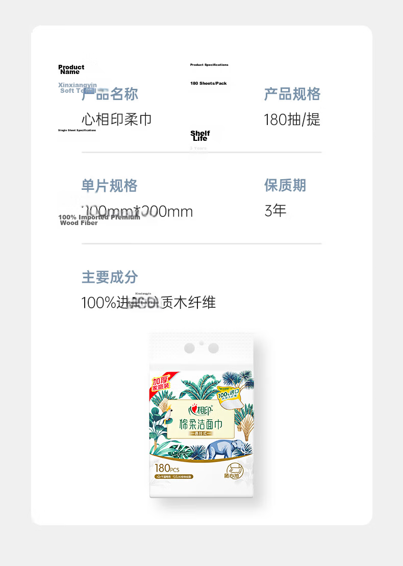 Heartprint [Recommended by Fan Zhendong] Facial Tissue Skin-Friendly Series 160 Sheets 4 Packs Hanging Disposable Wall-Mounted Face Wipes 13
