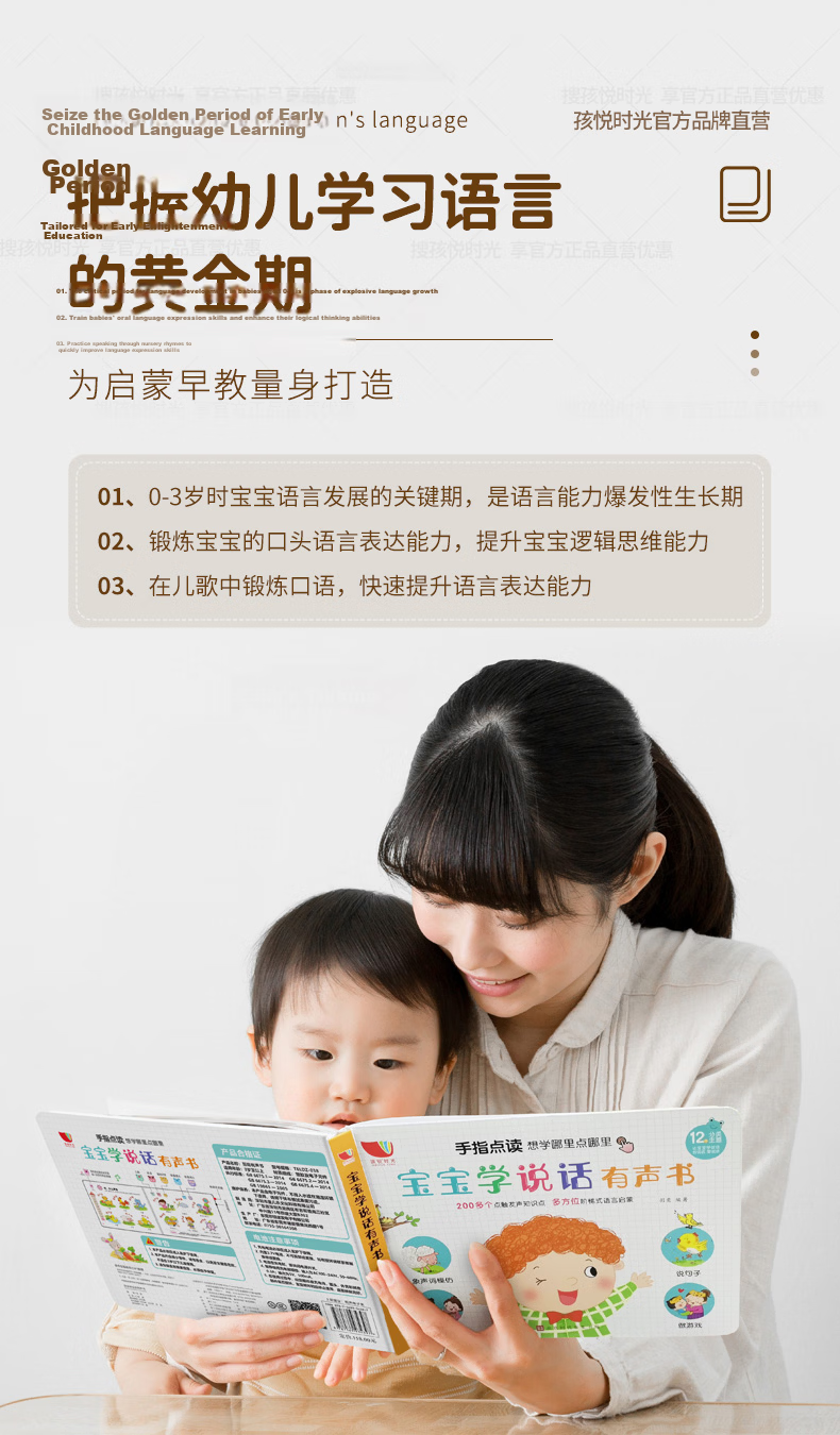 Haiyue Starry Sky Baby Talking Sound Book Early Education Language Enlightenment Children's Toy Finger Reading Machine Sound Book Birthday Gift 2
