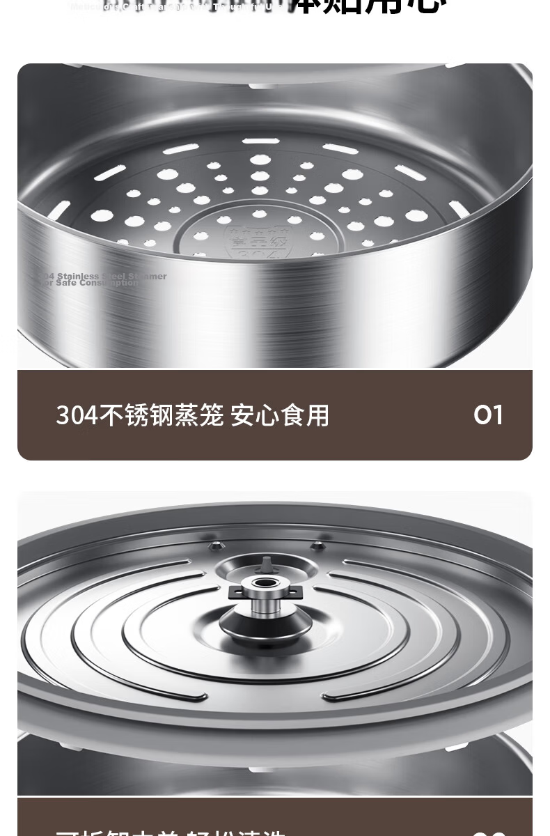 Joyoung ZMD Anxin Series Space Technology Non-Coating Rice Cooker 316L Inner Pot One-Touch Cooking Smart Reservation 4L Capacity F-40F9929L 14
