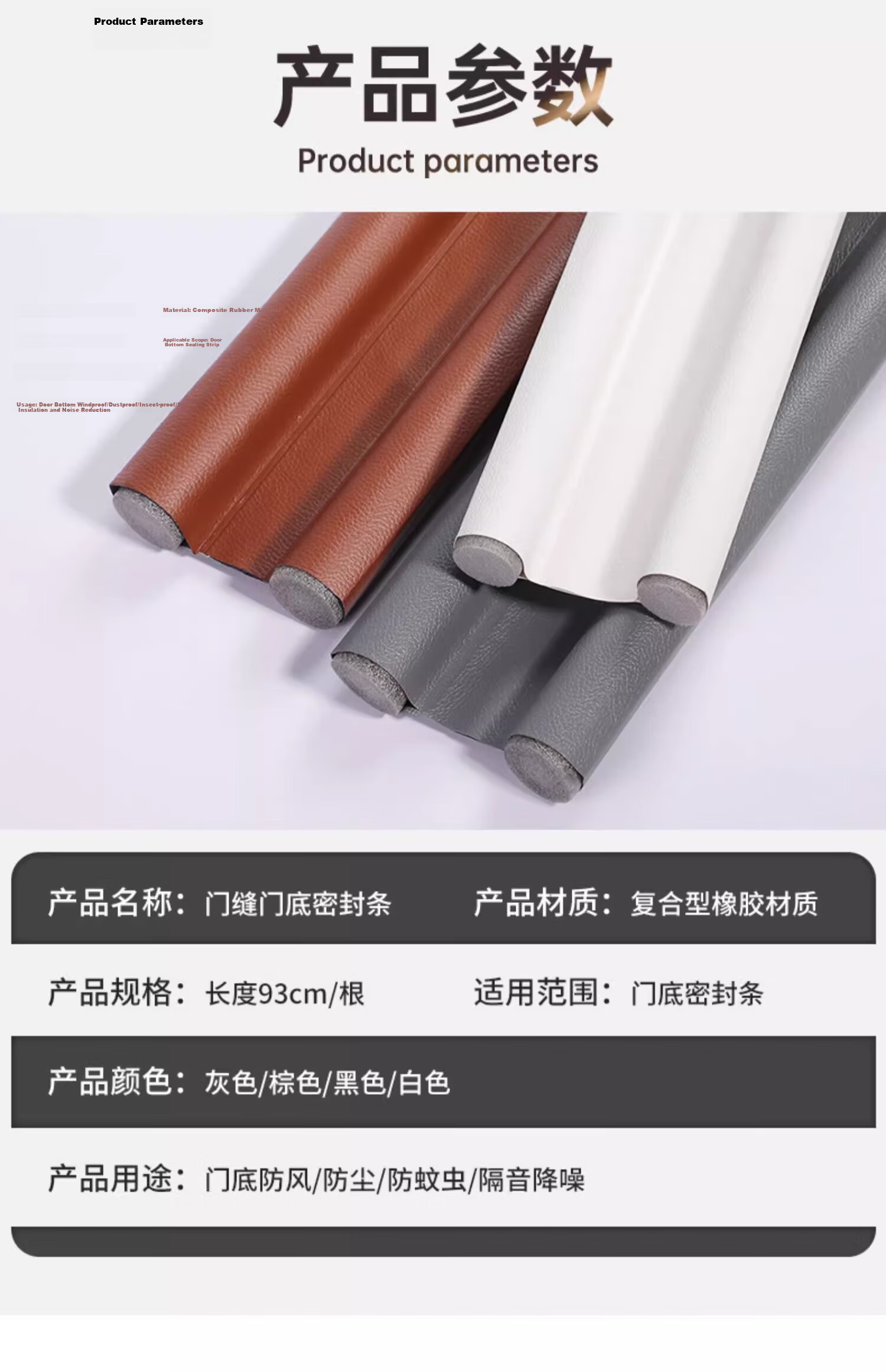 Xuanjia Mital Door Bottom Door Gap Sealing Strip Windproof Soundproof Weatherstripping Tape 17