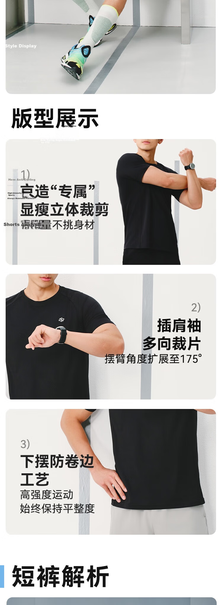JD Original [Breathing Set] Running Sports Set, Ultra-Breathable Quick-Dry T-Shirt And Shorts Combo Pack, White/black, S 3