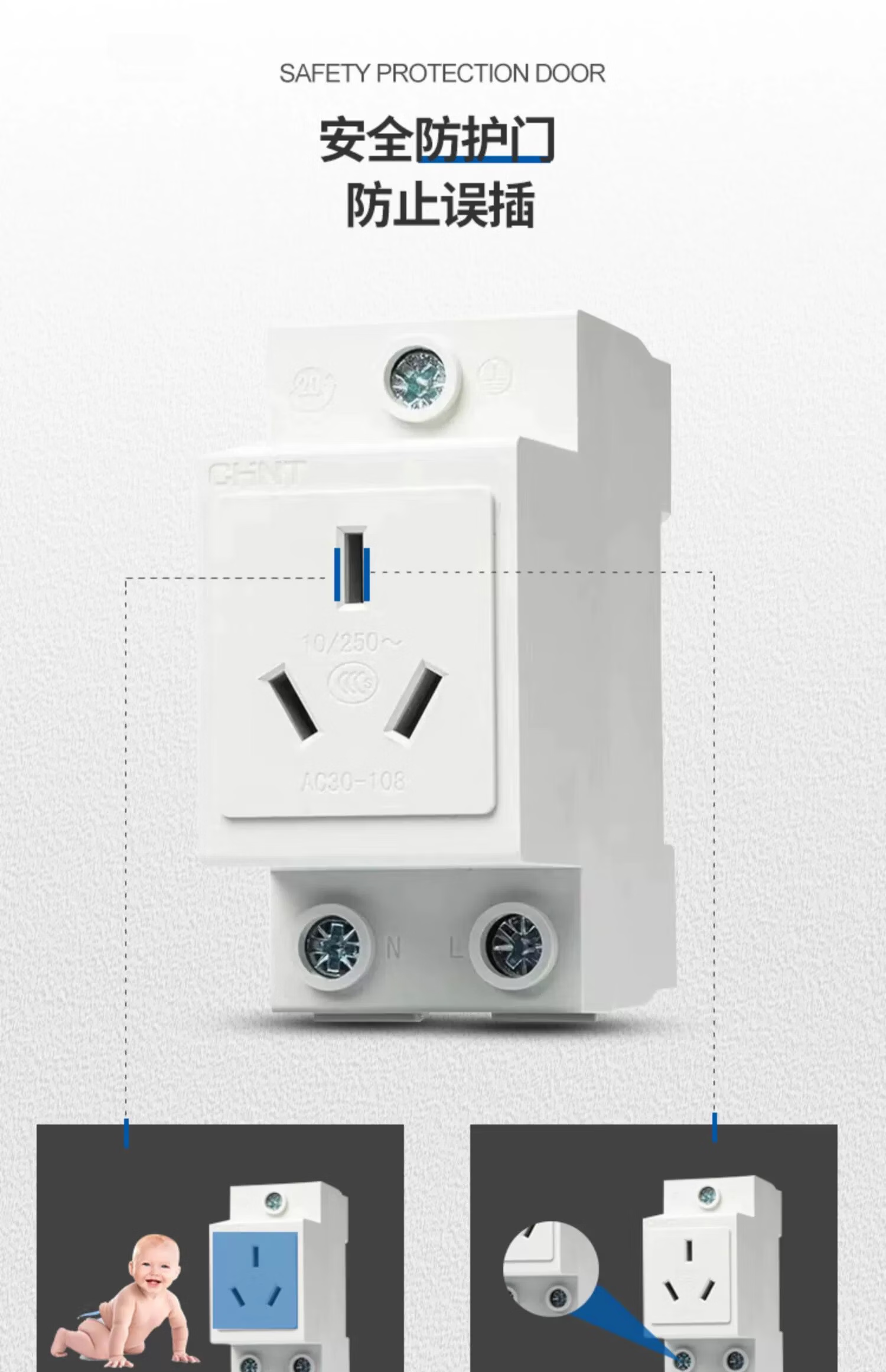 CHNT DIN Rail Socket Five-Hole 10A Modular Socket AC30-10530 Five-Hole 10A Distribution Box Multimedia Box Construction Site Socket 7